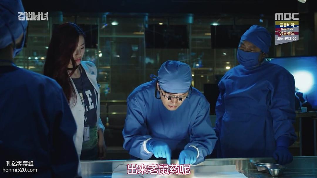 《检法男女》剧照