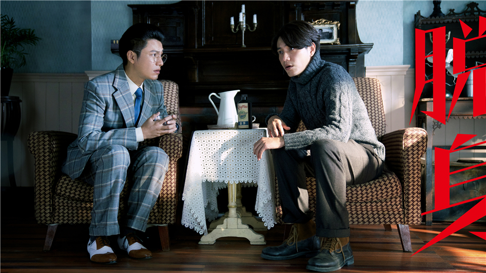 《脱身》剧照第41张图片