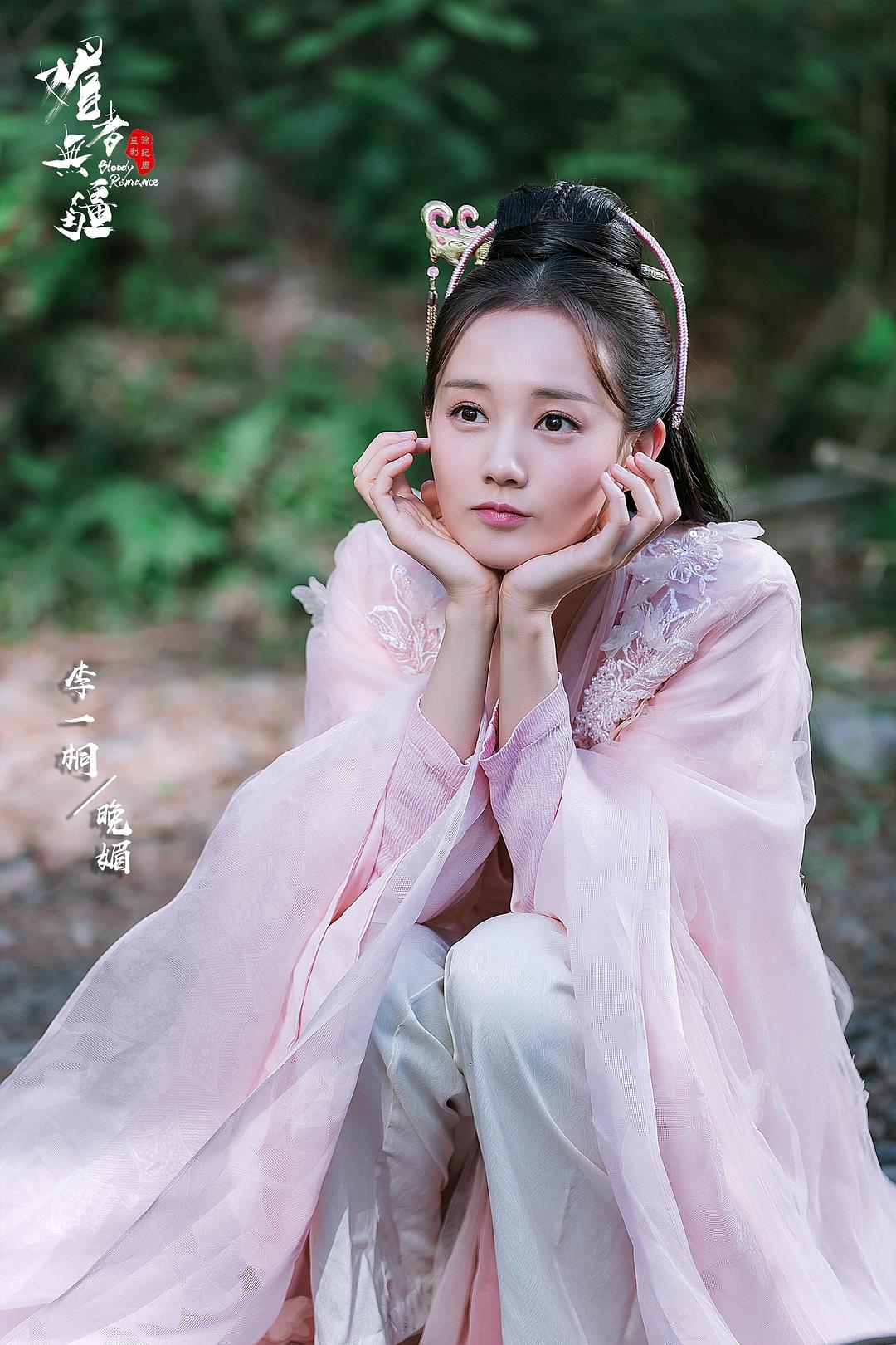 《媚者无疆》剧照第26张图片