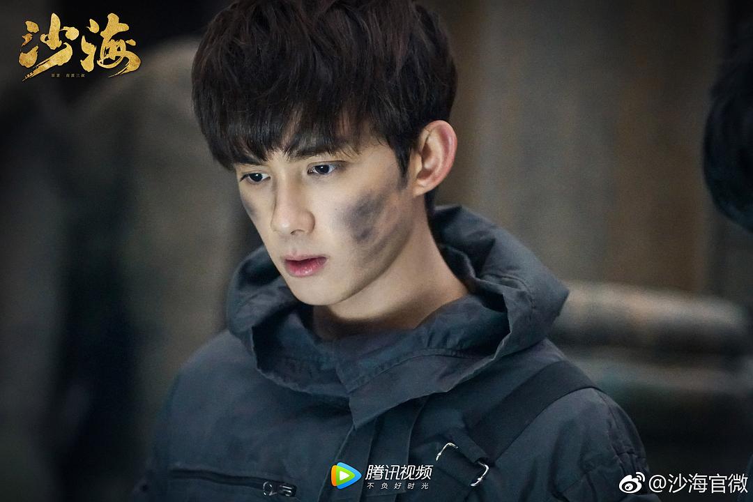 《沙海》剧照第12张图片