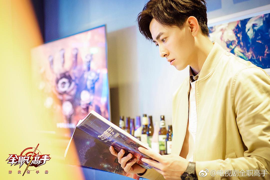 《全职高手》剧照第51张图片