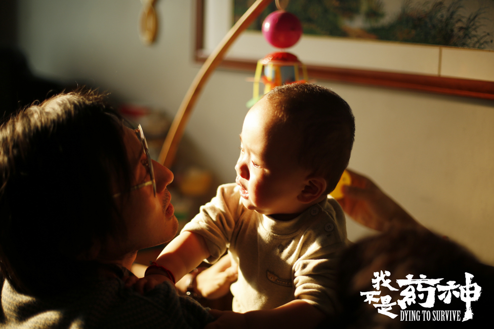 《我不是药神》剧照第36张图片