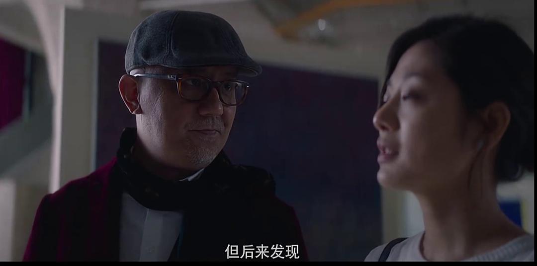 《上海女子图鉴》剧照第33张图片