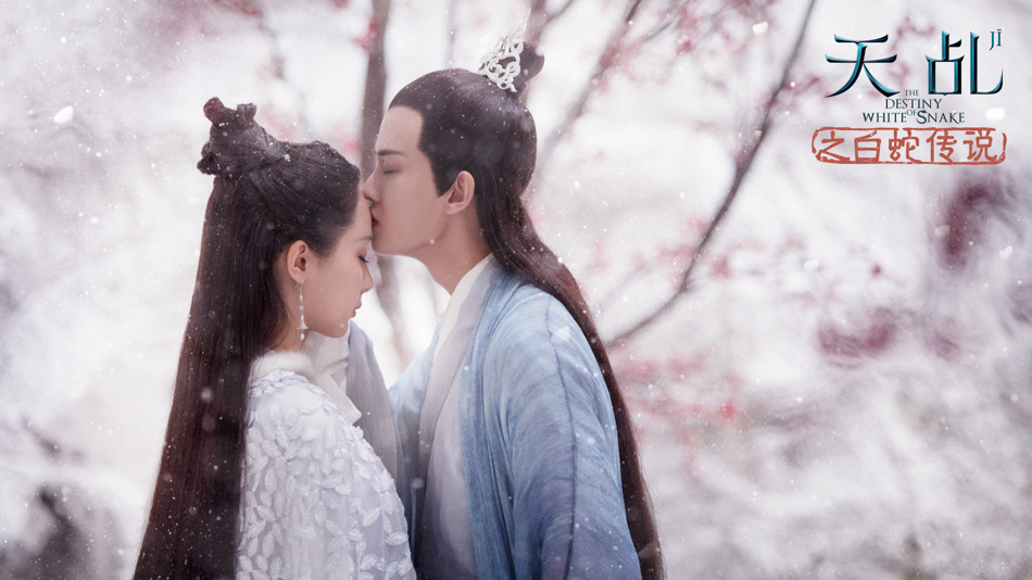 白夭夭、许宣亲额头