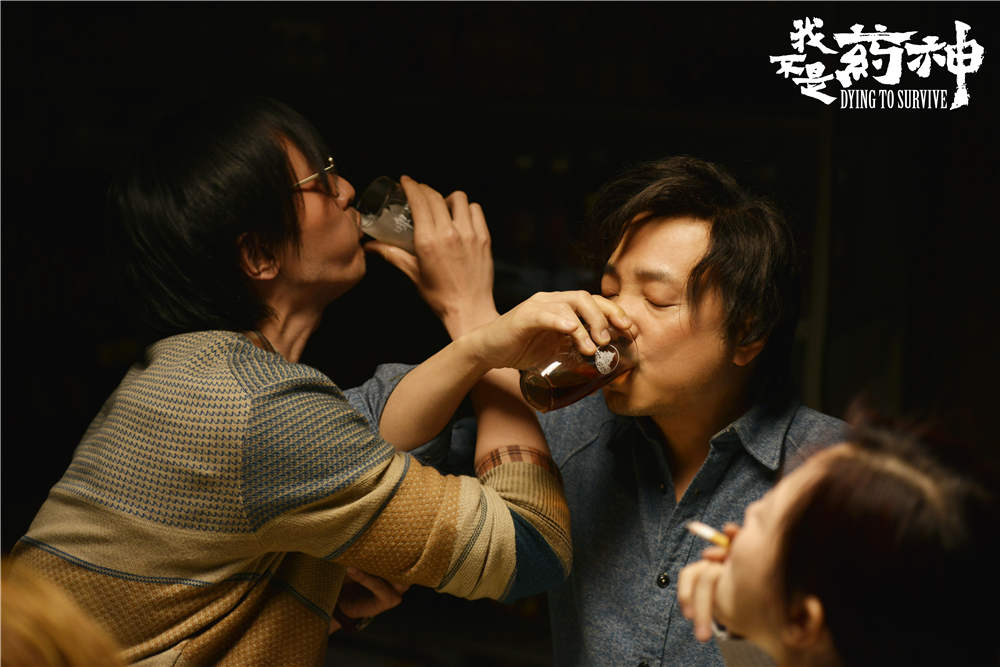 《我不是药神》剧照第52张图片