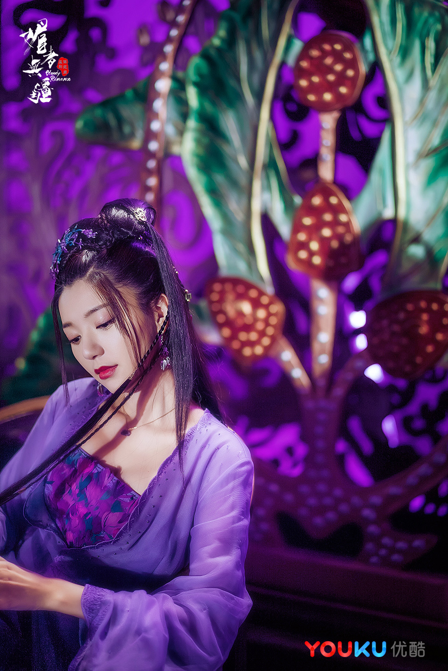 《媚者无疆》剧照第11张图片