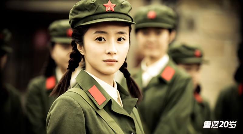 《重返20岁》剧照