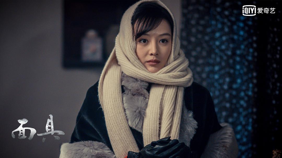 《面具》剧照第28张图片