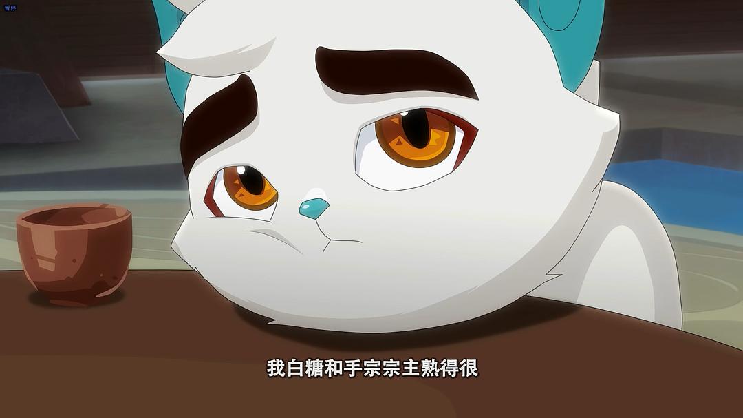 《京剧猫之乘风破浪》剧照第10张图片