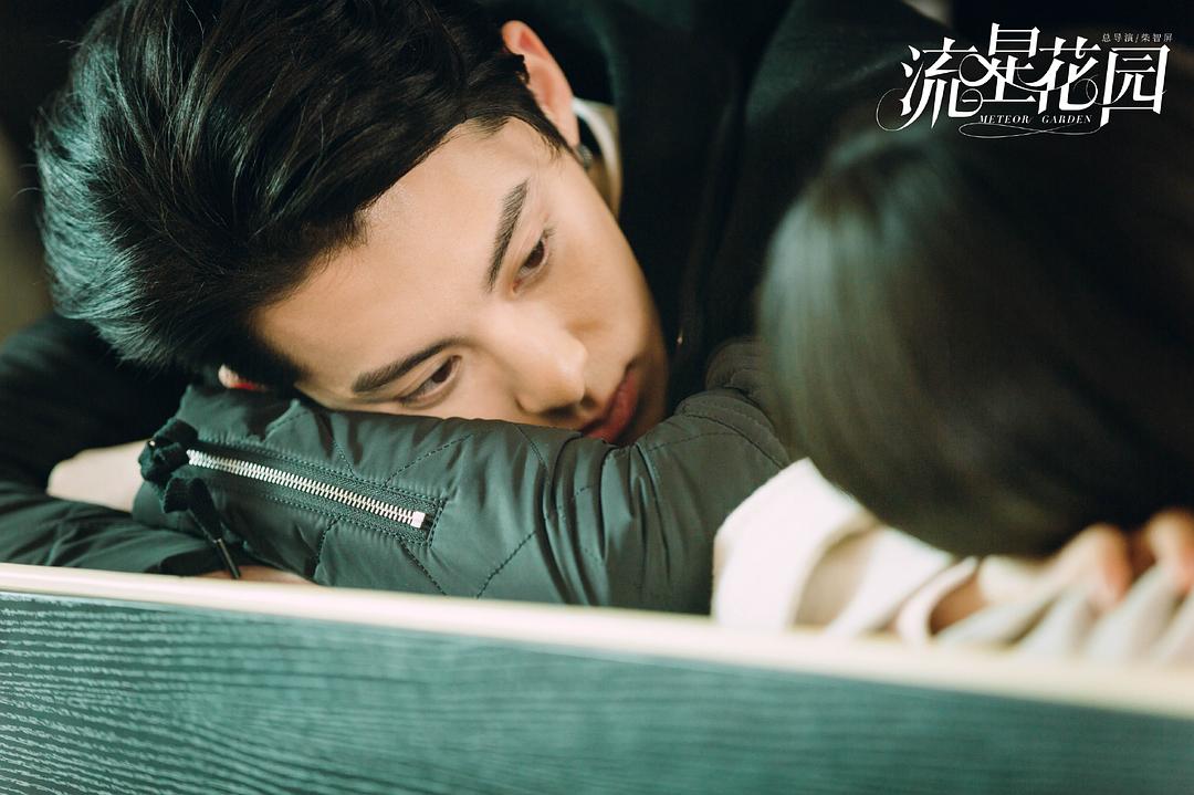 《流星花园》海报第20张图片