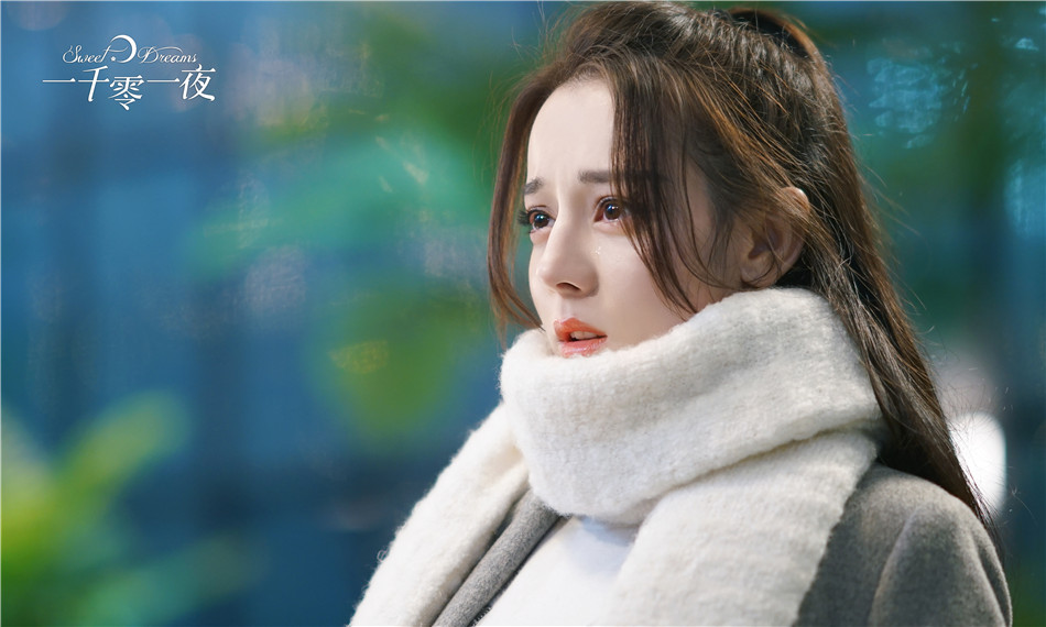 迪丽热巴饰凌凌七