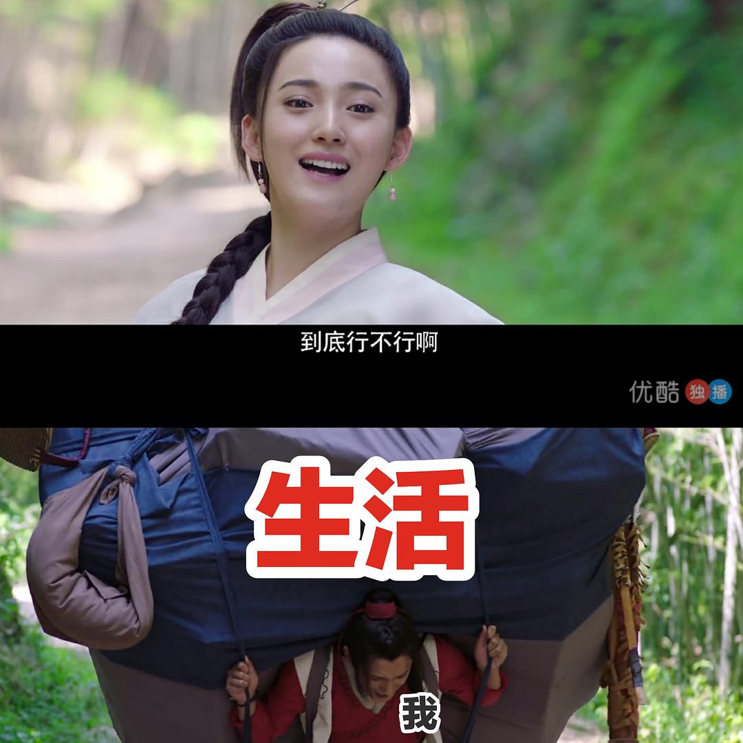 《热血书院》剧照第34张图片