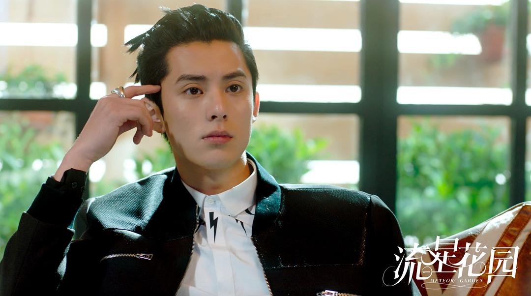 《流星花园》海报第48张图片