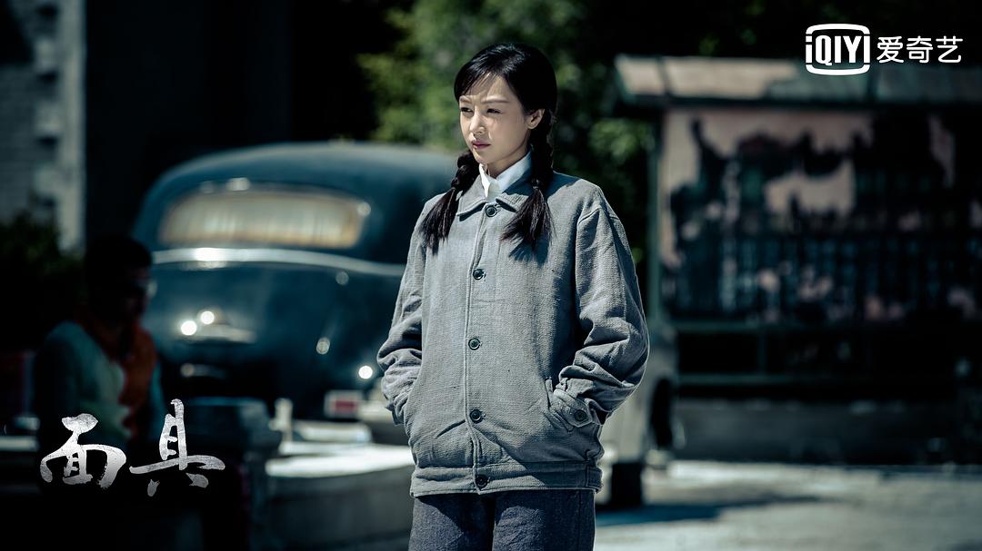 《面具》剧照第24张图片