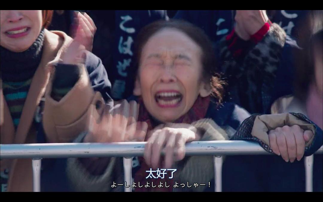 《陆王》海报第18张图片