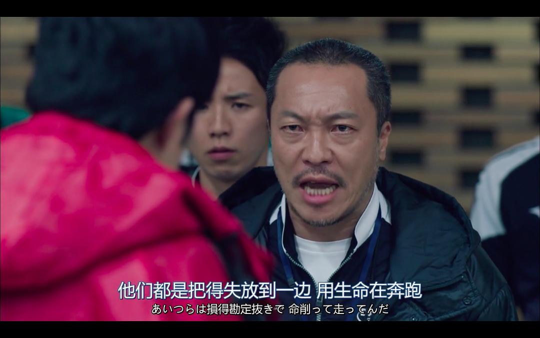 《陆王》海报第25张图片