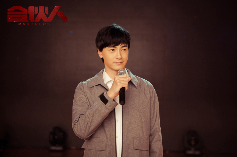 郑元畅饰演霍志远