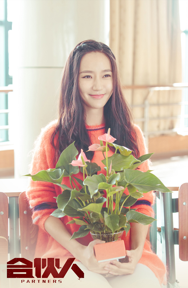 韩雨芹饰演马晓倩