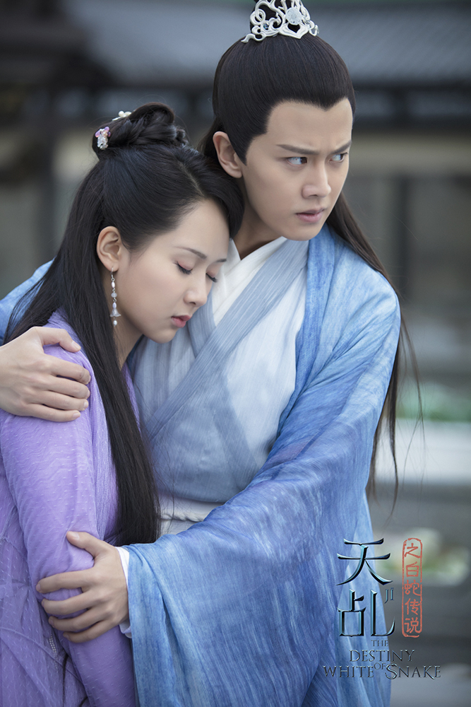 《天乩之白蛇传说》剧照第17张图片