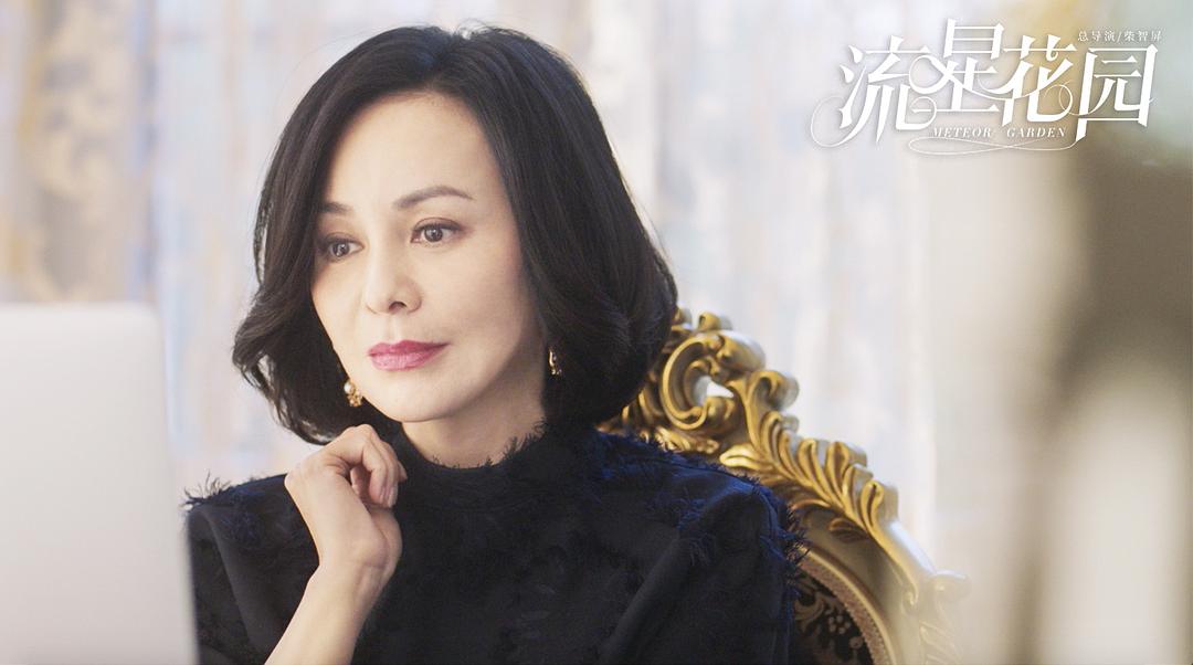 《流星花园》海报第40张图片