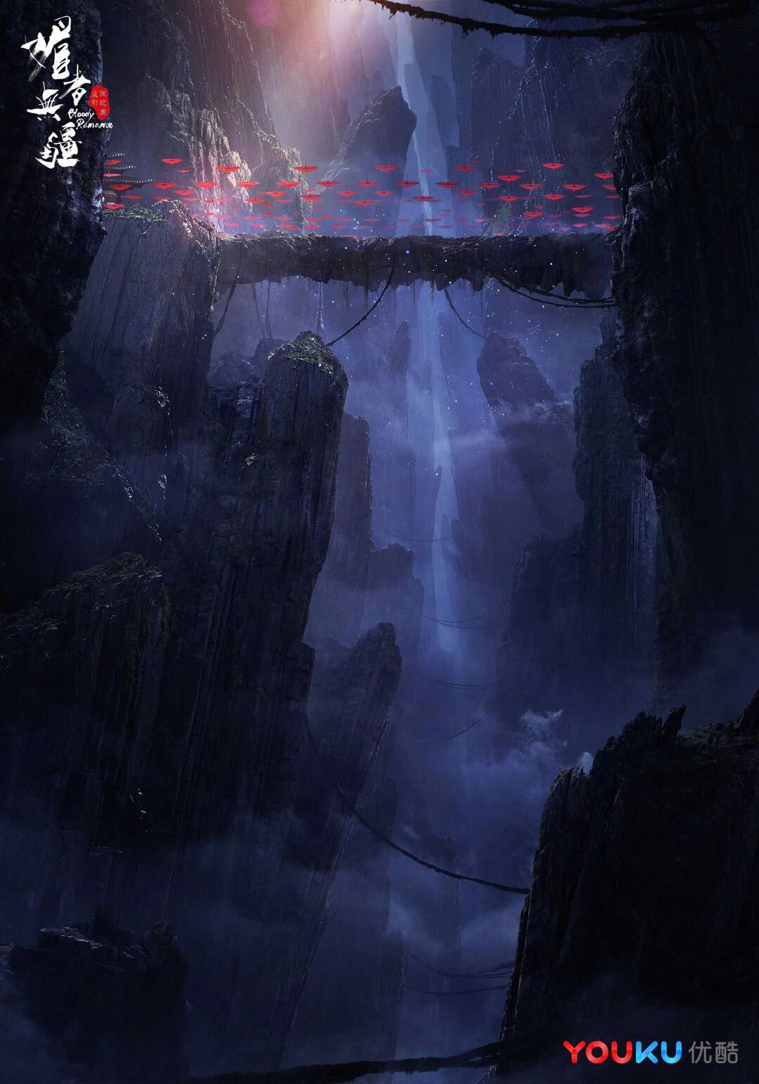 《媚者无疆》剧照第15张图片