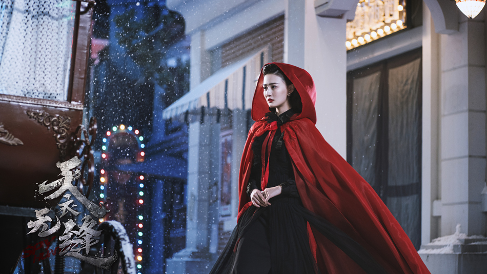 《天衣无缝》剧照第34张图片