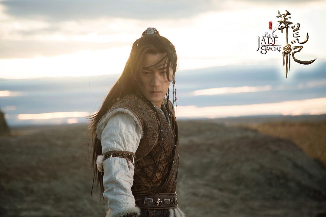 《莽荒纪》剧照第47张图片