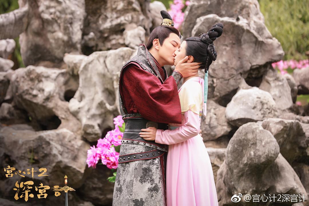 《深宫计》剧照第25张图片