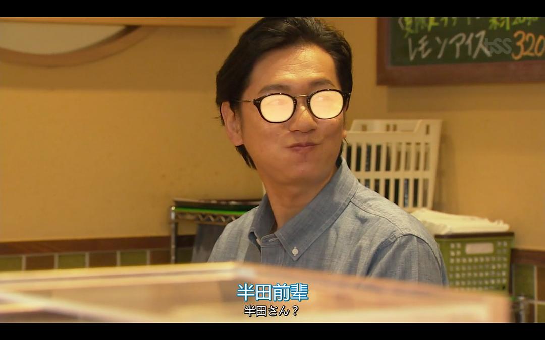 《健康又文明的最低限度生活》海报第27张图片