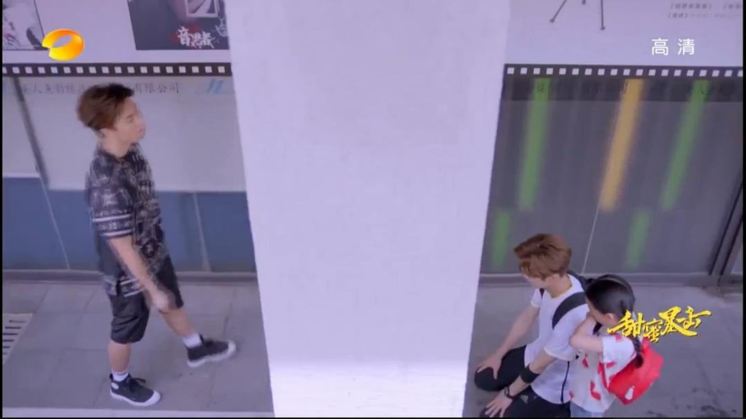 《甜蜜暴击》剧照第17张图片