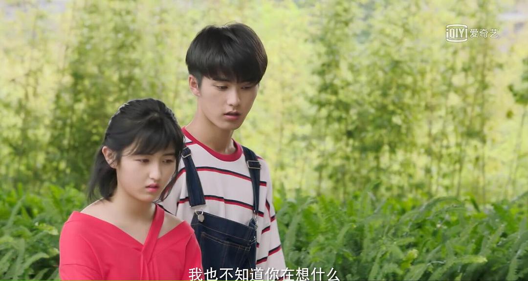 《我和两个他》剧照第21张图片