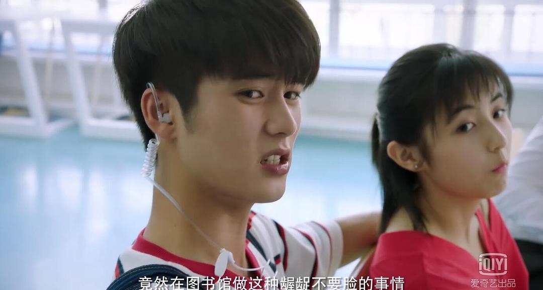 《我和两个他》剧照第16张图片