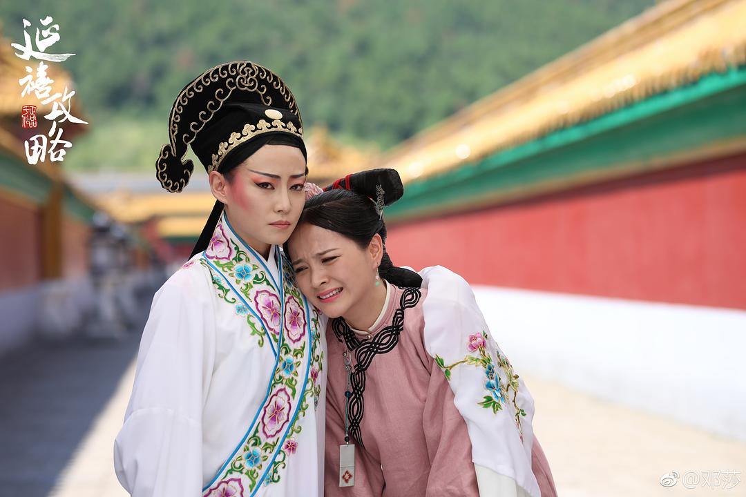 《延禧攻略》剧照第53张图片