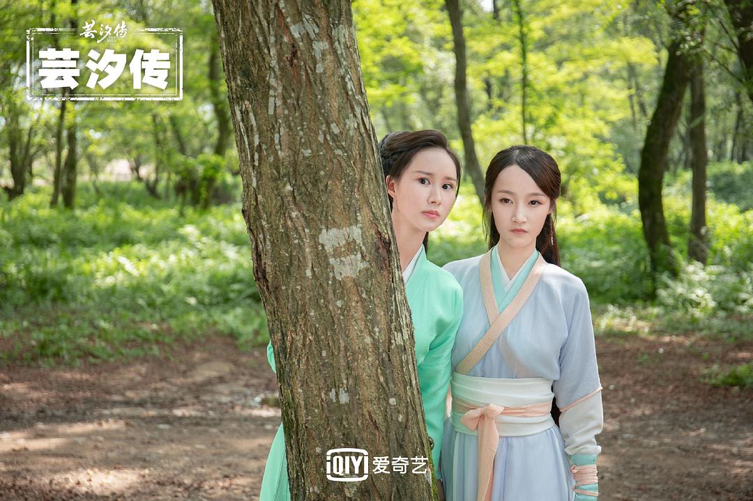 《芸汐传》剧照第60张图片