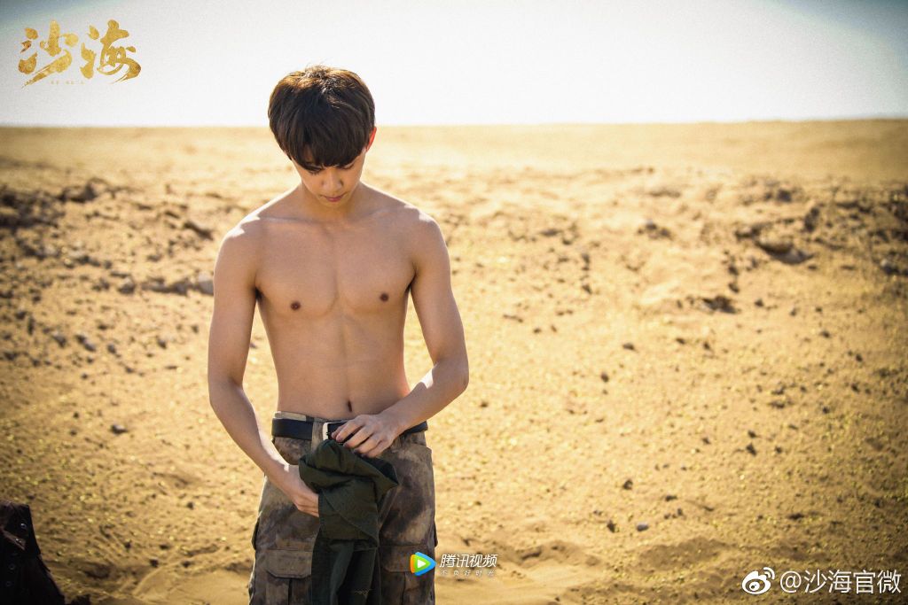 《沙海》剧照第17张图片
