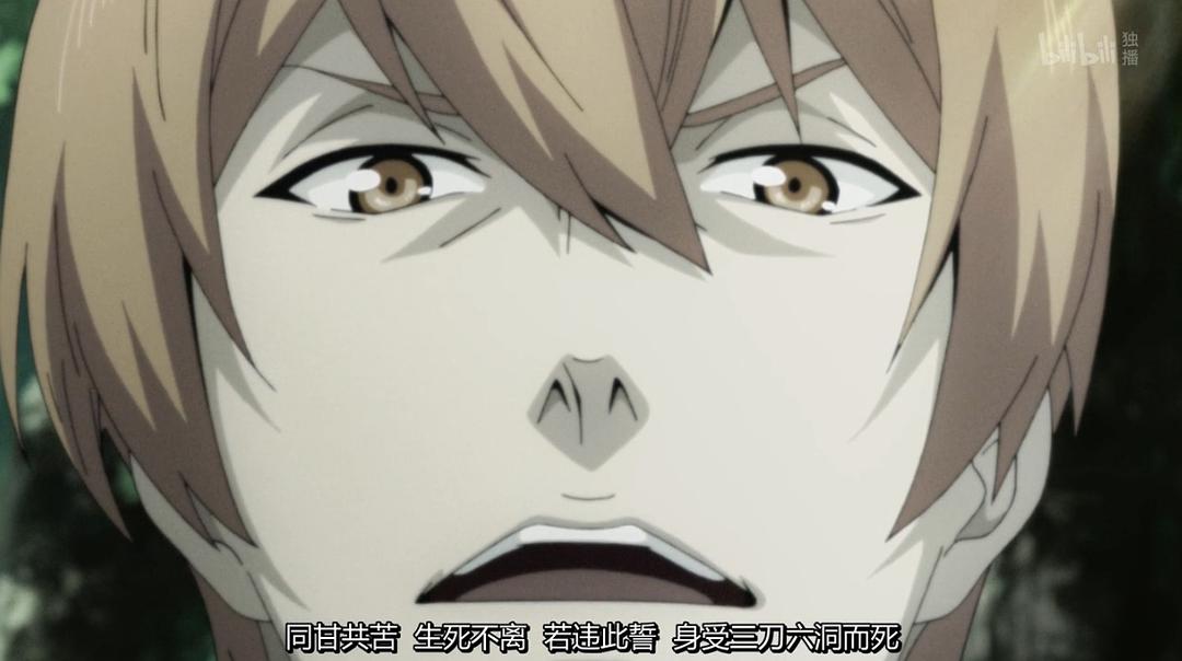 《迷域行者》海报第5张图片