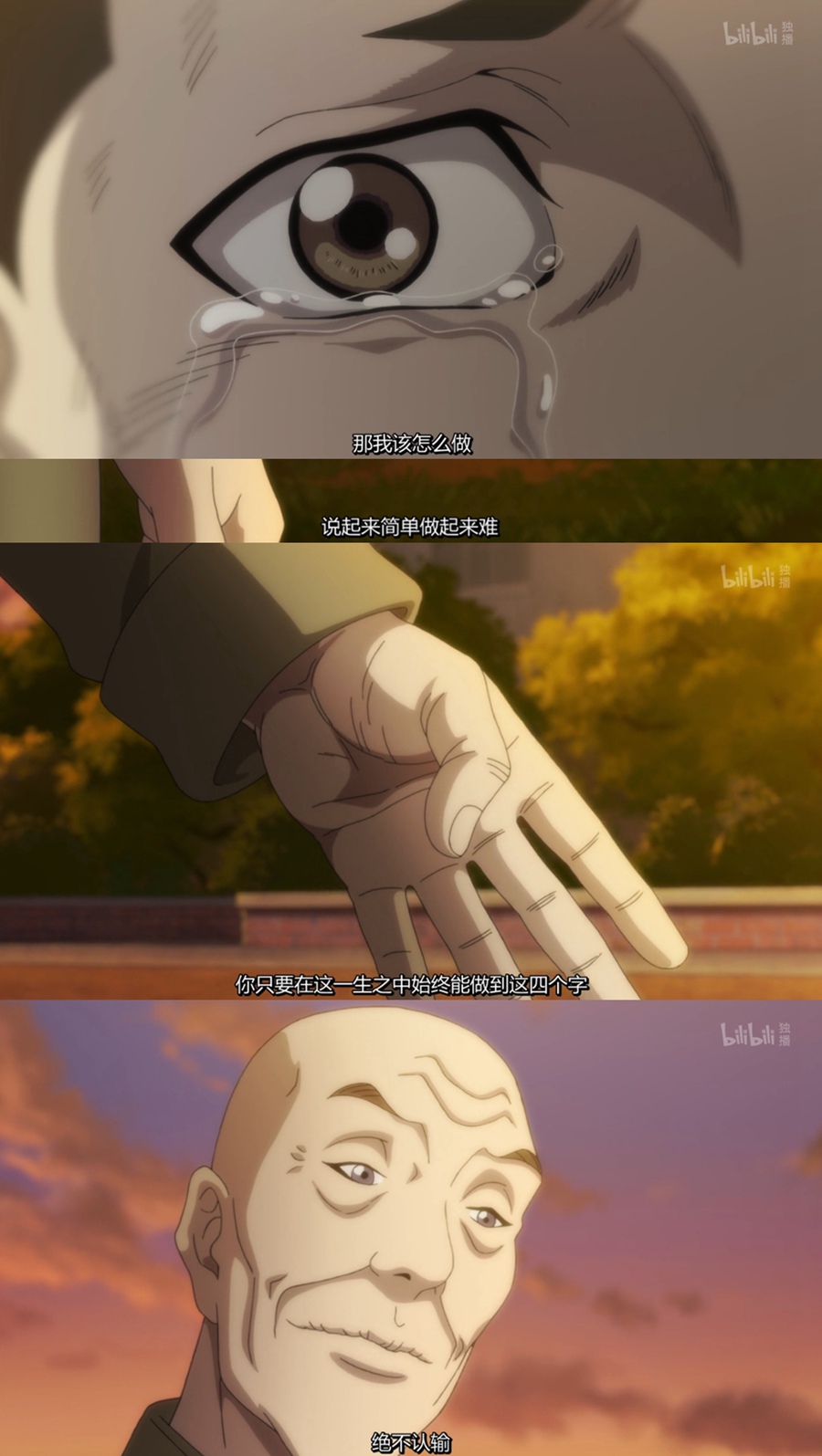 《迷域行者》海报第23张图片