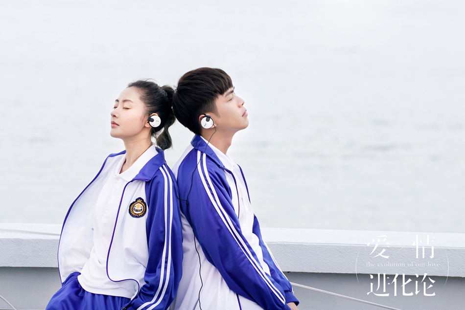 《爱情进化论》剧照第40张图片