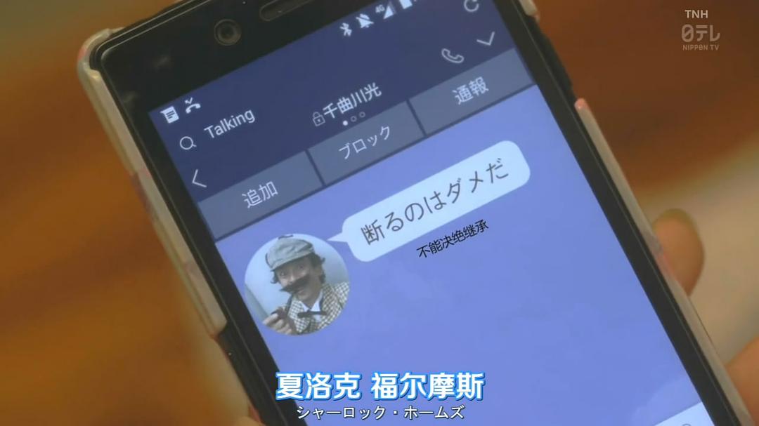 《神速侦探》海报第29张图片