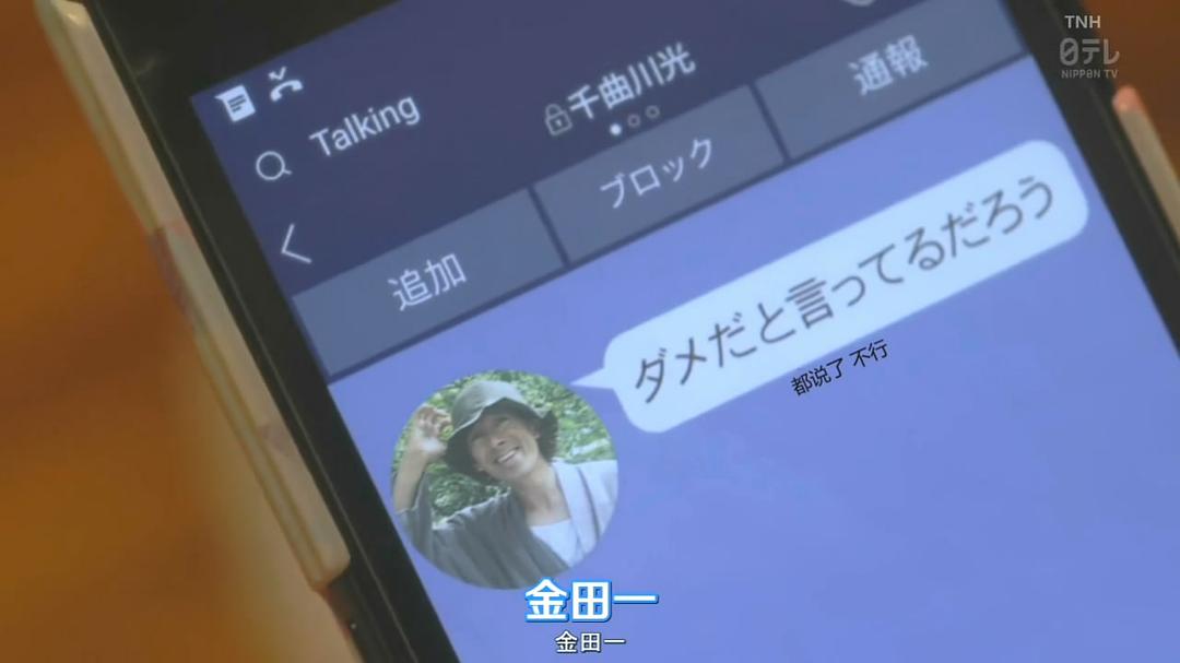 《神速侦探》海报第28张图片