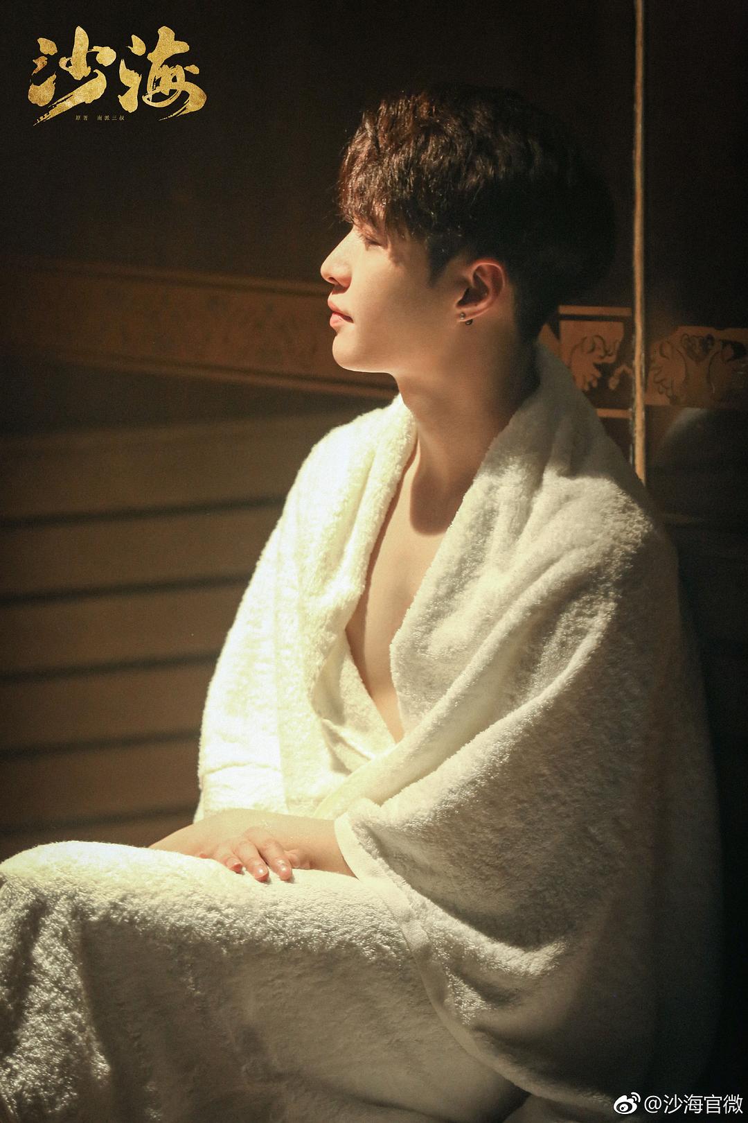 《沙海》剧照第37张图片