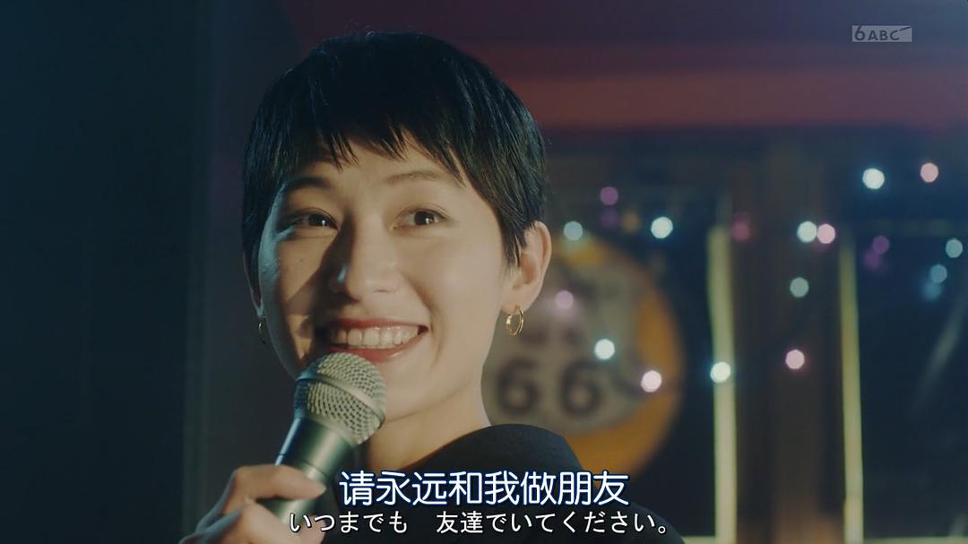 《人生删除事务所》剧照第37张图片