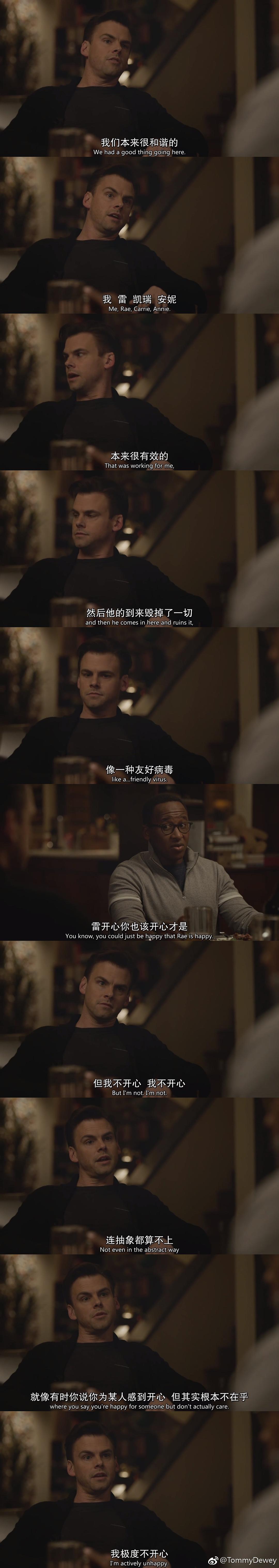 《随性所欲第四季》海报第10张图片