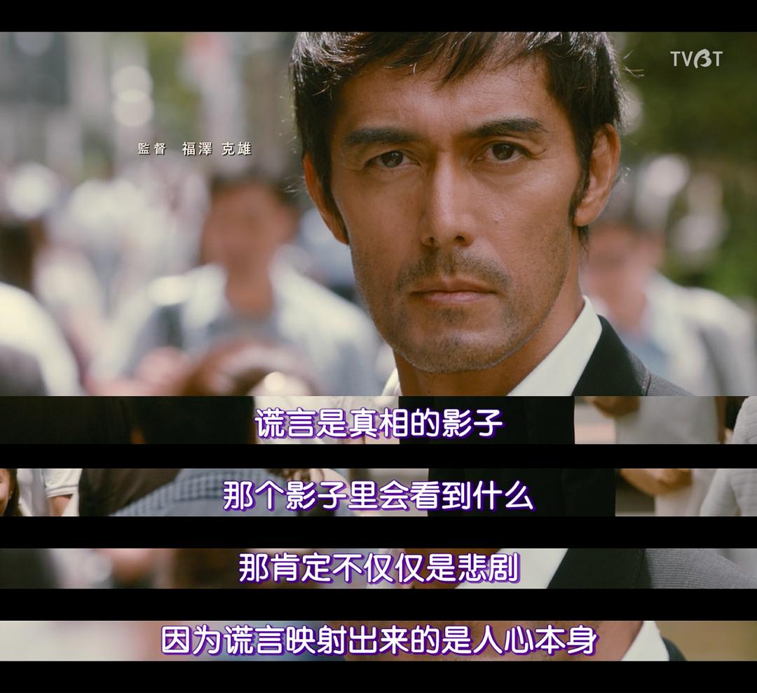 《祈祷落幕时》剧照第26张图片