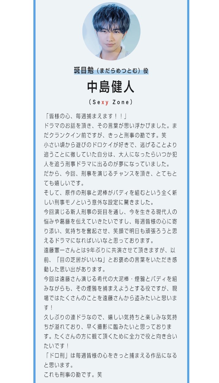 《刑警与大盗》剧照第46张图片