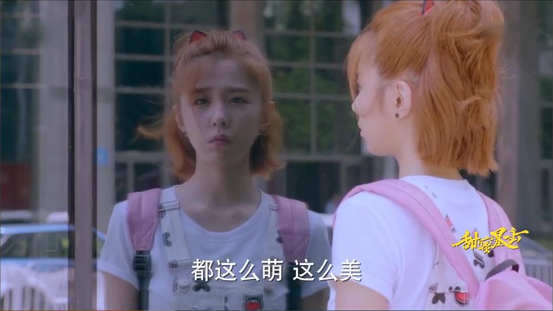 你真的是够自恋了