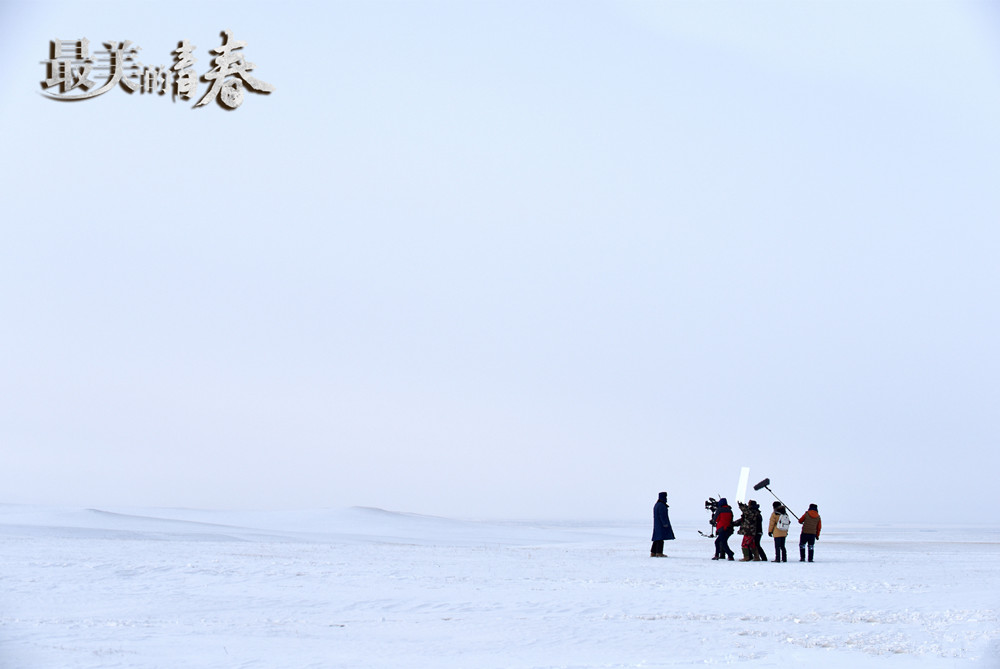 《最美的青春》剧照第41张图片