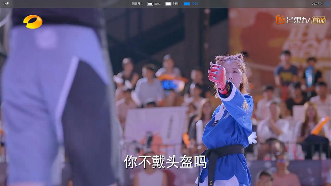 《甜蜜暴击》剧照第47张图片