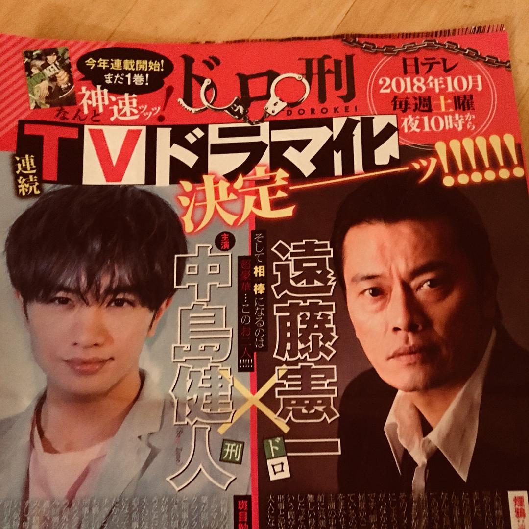 《刑警与大盗》剧照第58张图片