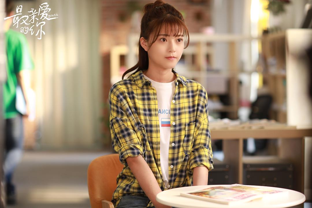 《最亲爱的你》剧照第22张图片